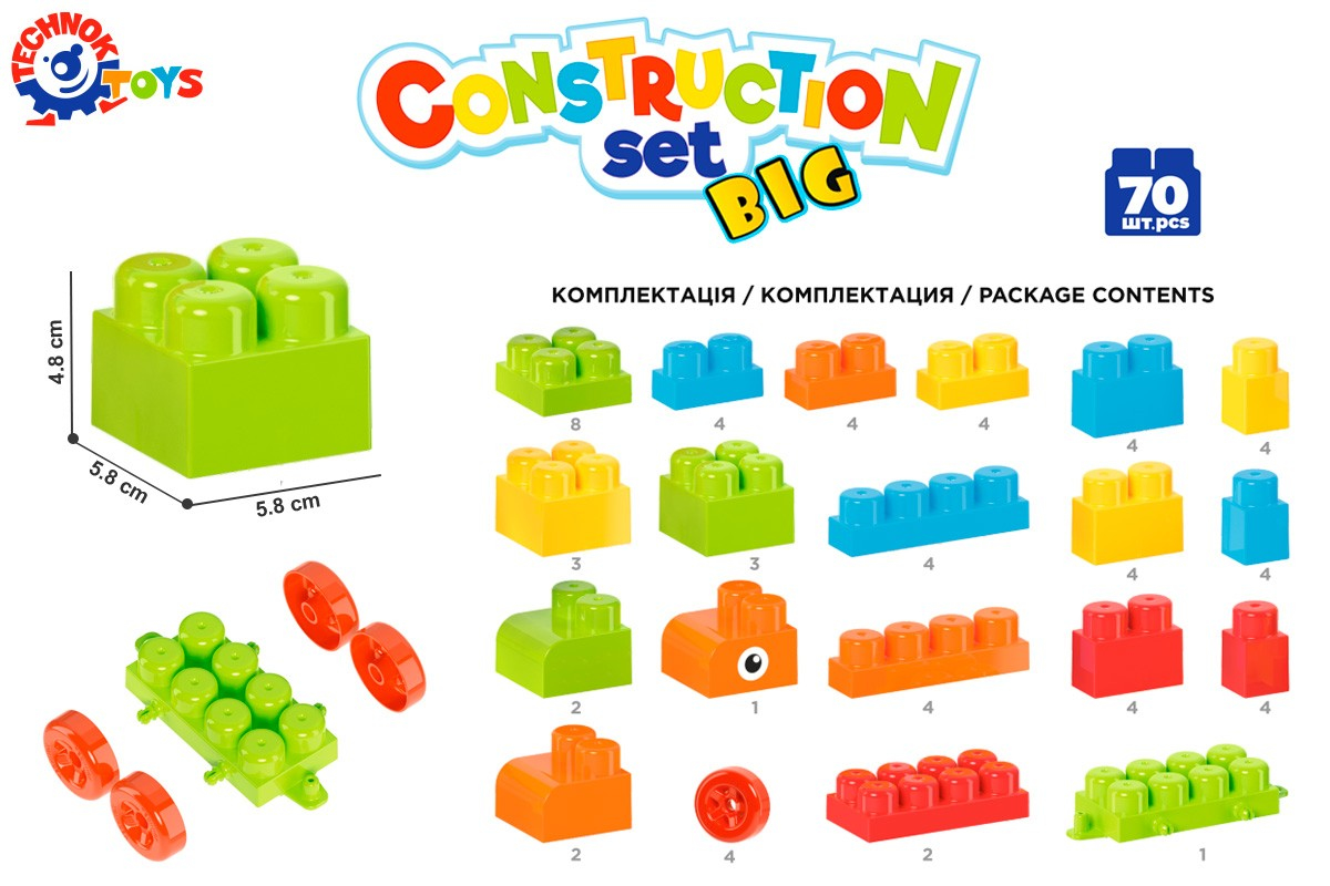 Конструктор дитячий Іграшка ТехноК фото 4