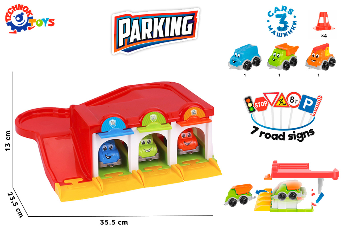 Паркінг ТехноК 8584 зображення 3