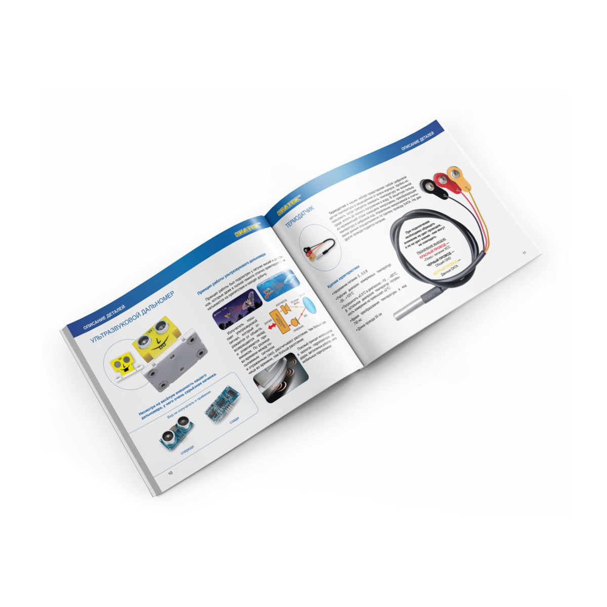 Фото4 Конструктор – ЗНАТОК «Супер-измеритель» (17 проектов) Каталог