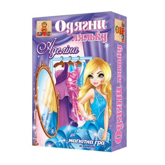 Настольная магнитная игра Одень куклу: Аделина  (укр.версия) 
 изображение 