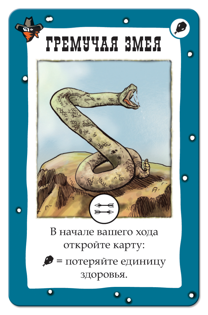 Настільна гра Бенг! Дуель 1549 изображение 5