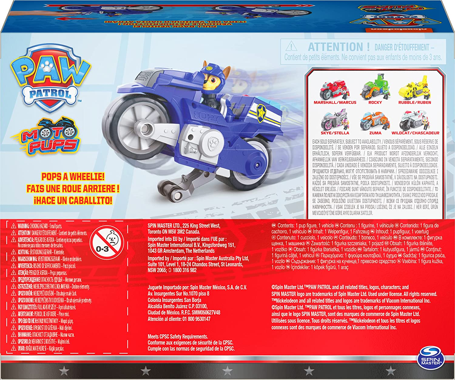 Игровой набор Чейз на мотоцикле Щенячий Патруль Paw Patrol изображение 6