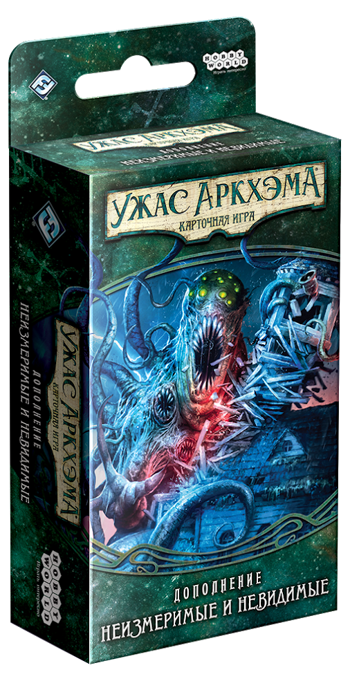 Настолка игра Ужас Аркхэма Наследие Данвича Неизмеримые и Невидимые доп. Arkham Horror The Card Game: The Dunwich Legacy Undimensioned and Unseen