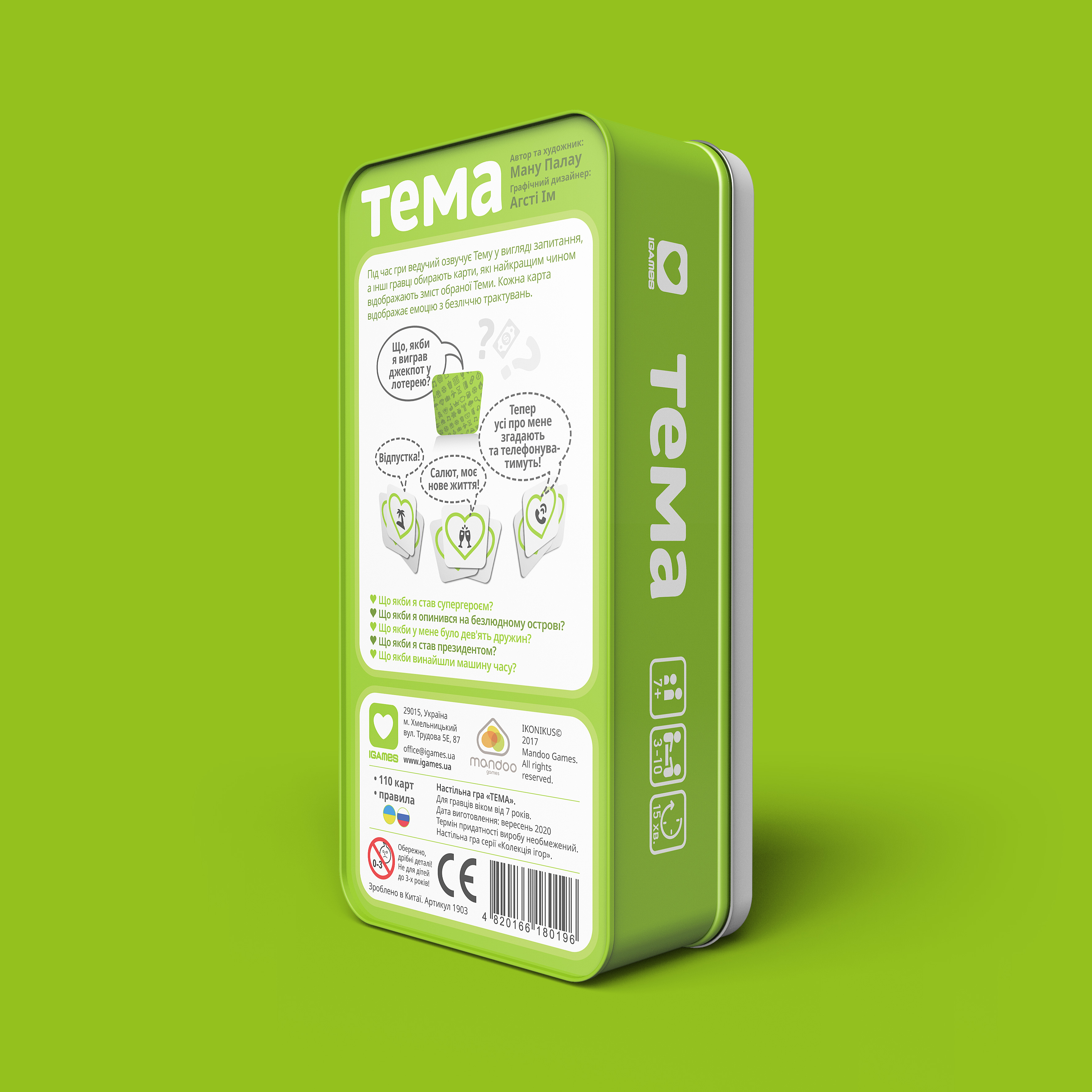 Настольная игра Тема  изображение 3